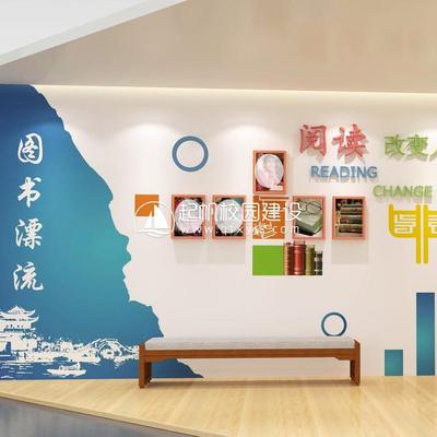 校园文化背景墙设计