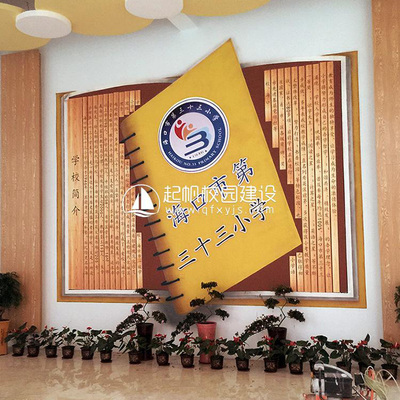 海口三十三小学装饰装修建设