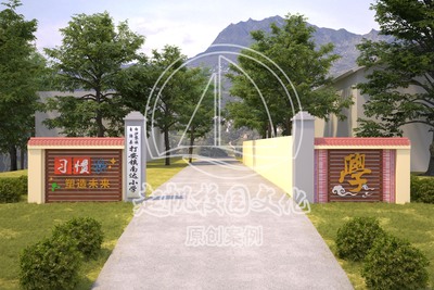 南达学校校园整体规划设计
