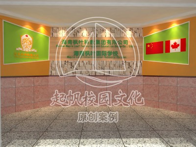 枫叶学校装饰装修设计