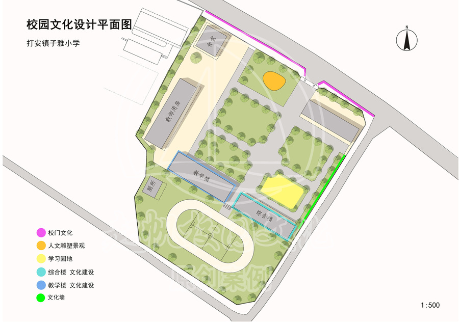 子雅学校校园规划设计