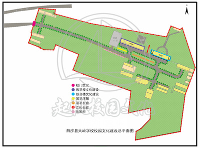 大岭学校校园整体规划设计