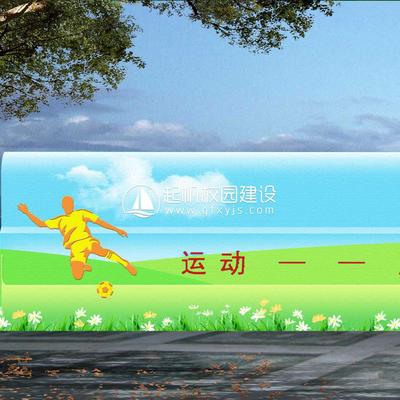 思源学校外墙装饰装修设计