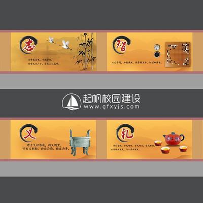 和领中学设计