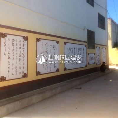 十月田学校书法墙建设