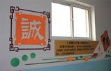 走道背景墙建设